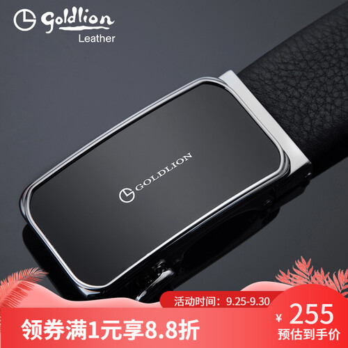 金利来（Goldlion）皮带男 真皮自动扣头层牛皮男士腰带休闲商务正装品牌韩版礼盒装 银色镜面+银色LOGO【款式三】 120CM