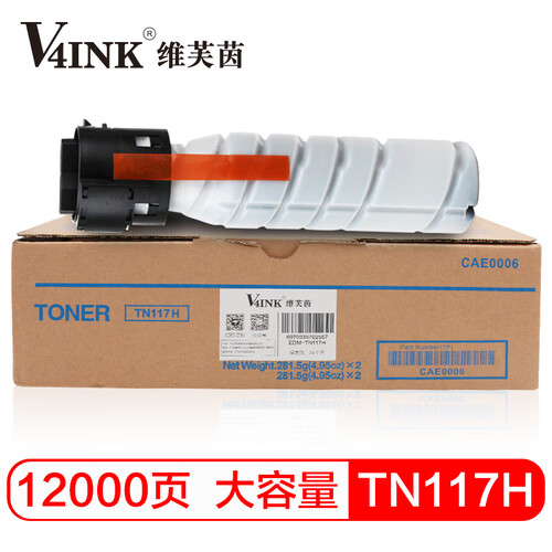 V4INK维芙茵 柯尼卡 美能达TN117h/TN119h/TN222h墨粉盒 KonicaMinolta 164 184 185 206 266 306碳粉