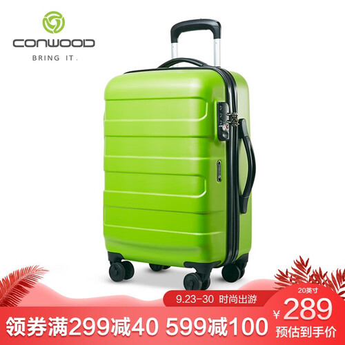 康沃CONWOOD拉杆箱万向轮防刮行李箱女旅行箱包登机箱20/24/28英寸PC018 苹果绿 20英寸【可登机】