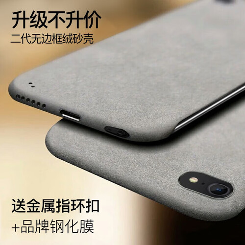 xoomz 苹果6手机壳磨砂套iphone6splus轻薄硬六6sp男女款适用于苹果6s 【绒砂】苹果6/6s-灰色