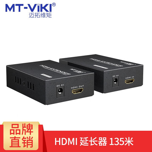 迈拓维矩hdmi延长器 rj45网线转hdmi网络传输器 100米50米 HDMI延长器135米【一对】