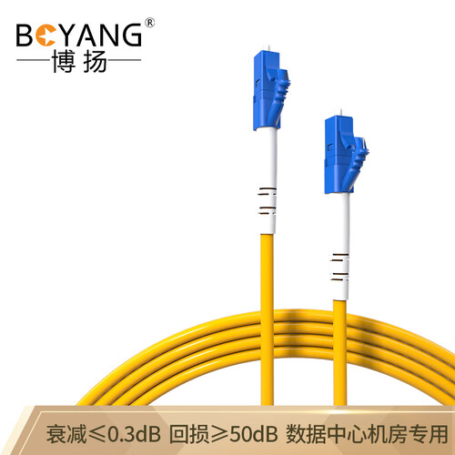 博扬（BOYANG）BY-3551SM 电信级光纤跳线lc-lc 3米 单模单芯 低烟无卤环保网线光纤线 收发器尾纤