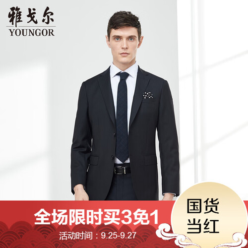 雅戈尔youngor 西服男  2019年新品男士西服 西便服  商务休闲 黑色 185/104A