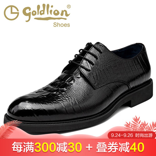 金利来男鞋2019秋季新款正装皮鞋男真皮鳄鱼纹男鞋商务男士皮鞋真皮系带婚鞋男 黑色皮里580730792ABB 41