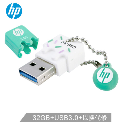 惠普（HP）32GB USB3.0 U盘 x778w 小清新蓝 高速可爱情侣创意 学生u盘