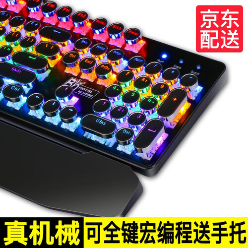RK背光机械键盘蒸汽朋克复古鼠标套装电脑键鼠笔记本办公有线usb外接电竞游戏吃鸡青轴黑轴带手托 104键黑色彩虹混光电镀朋克版 青轴