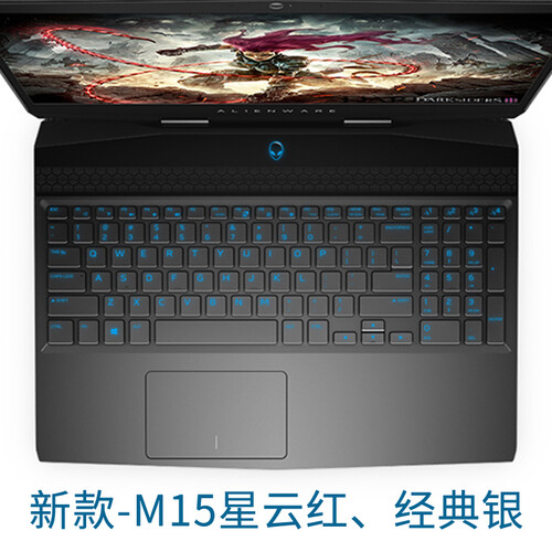 Alienwar外星人笔记本键盘膜ALW15C17C Area-51键盘保护膜15.6 17.3英寸 外星人M15【星云红】高透TPU