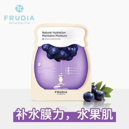 京东超市馥露迪雅（FRUDIA）蓝莓高效锁水保湿面膜 27ml*5片（急救补水 滋润 服帖 舒缓干燥   维他命营养活力锁水）