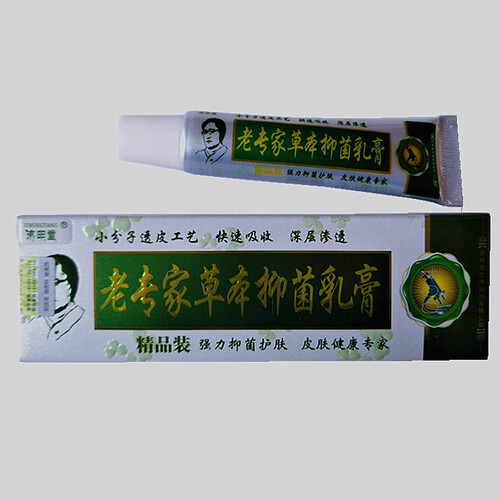 买2盒发3盒买5盒发8盒济明堂老专家草本抑菌乳膏外用百草膏止痒软膏