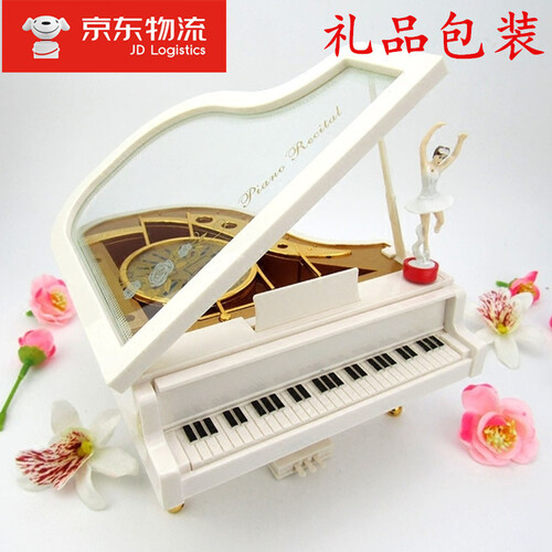 京东超市创意音乐盒八音盒生日礼物女生公主钢琴音乐盒旋转跳芭蕾舞女孩发条音乐盒 音乐-天空之城