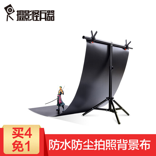 摄影怪兵器/hakutatz/ 防水防尘磨砂pvc背景布反光板 倒影板拍照背景纸摄影棚拍摄器材道具 白色 中号展架+60*125背景