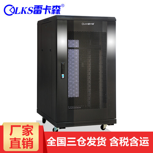 雷卡森 机柜网络机柜19英寸标准机柜 K2-6620 20U 1米加厚网络机柜