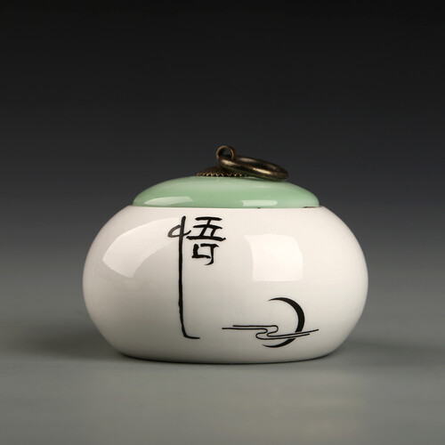 草石轩龙泉青瓷 茶叶罐 大码紫砂锡罐手工存储罐陶瓷茶罐茶具精品密封罐 天地方圆-悟