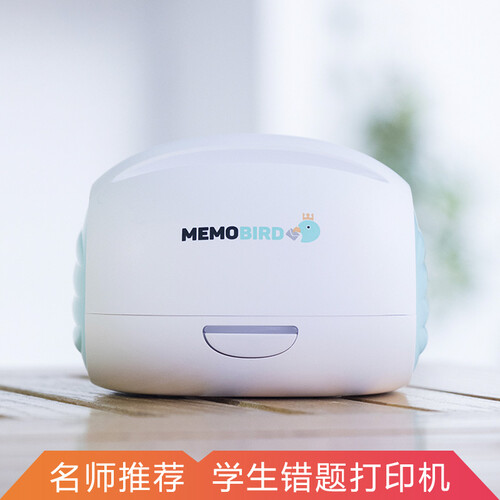 Memobird咕咕机二代G2手机打印机无线WiFi连接不干胶标签备忘纸条迷你便携学霸错题打印机 蓝色