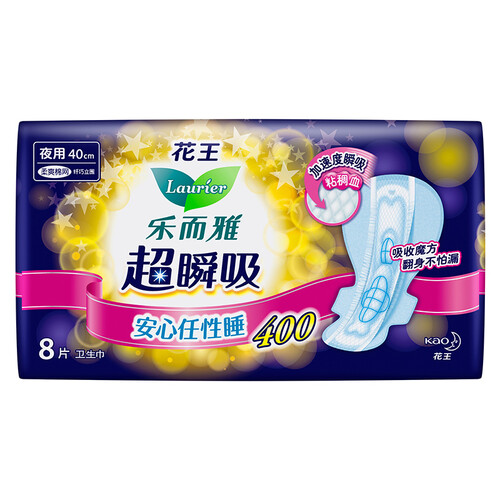 京东超市花王乐而雅（laurier）超瞬吸 纤巧立围超特长夜用护翼型卫生巾40cm 8片
