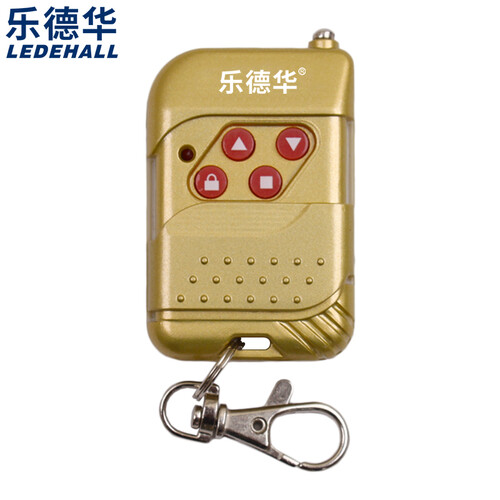 乐德华 LEDEHALL 车库门遥控器 315/433卷帘卷闸门遥控器电动门拷贝遥控学习 433尊贵金