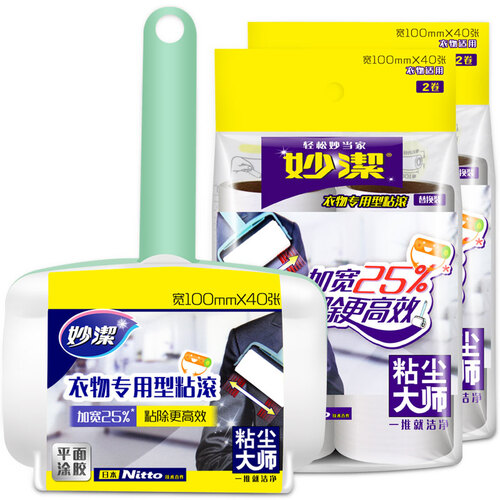 妙洁（MIAOJIE）衣物专用型粘毛器粘尘纸滚轮可撕小号沾毛滚衣物地毯床垫刷套装 1个小粘尘滚+2个小替换装