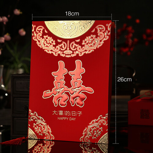 送喜 婚庆用品 创意大版 个性婚礼请柬 结婚请帖中式婚礼中国风喜帖请帖烫金喜帖 20个装 大喜的日子20个装