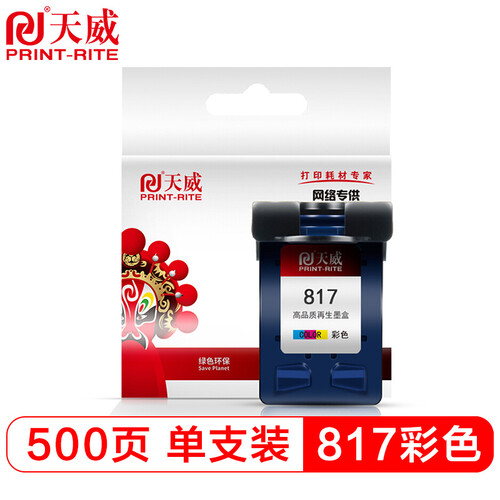 天威(PrintRite) 817彩色墨盒 高清版 适用惠普HP816 8816 1218 1118 4308 4338 F378 2128 388 2188打印机
