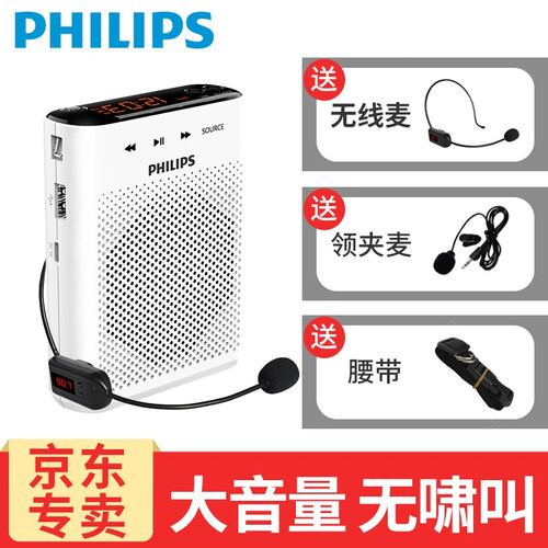 飞利浦（PHILIPS） SBM210小蜜蜂无线扩音器教师教学专用老师上课喇叭导游户外讲解便携式耳麦 官方标配