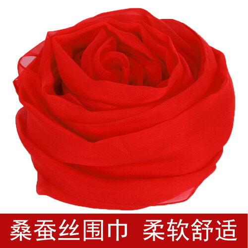贵妃丝语大红色真丝丝巾女春秋高档真丝围巾女士长款丝巾新娘披肩秋冬季百搭两用桑蚕丝薄款围巾中国红 大红色 长1.95米*宽1.35米(模特拍照尺寸)
