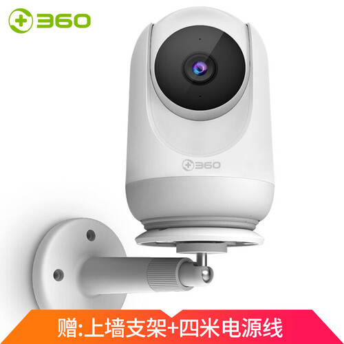 360 摄像头监控 云台标准版1080P wifi监控器高清夜视室内家用 手机无线网络远程智能摄像机 云台标准版