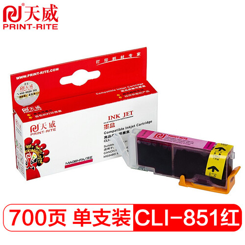 天威（PrintRite）CLI 851XL 红色 适用佳能canon iX6780 IP7280 iX6880 MG7180 IP8780打印机墨盒