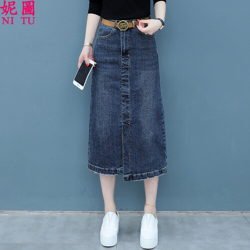 妮图牛仔半身裙夏女中长款2019夏季新品韩版修身包臀裙a字裙子 蓝色 XXL