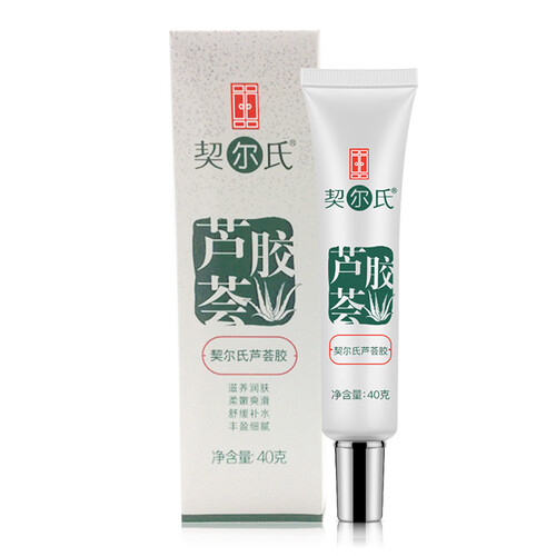 契尔氏 舒缓保湿柔嫩爽滑八倍补水保湿去痘印 芦荟胶 40g