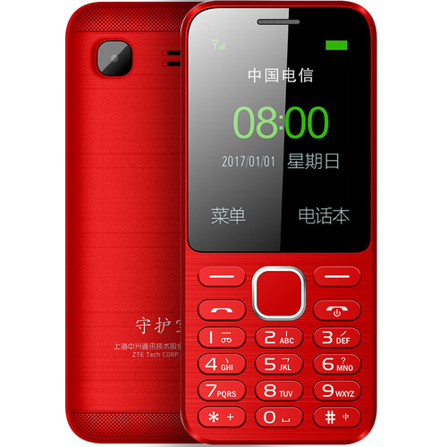 中兴/ZTE 守护宝 CV28  直板按键 超长待机 电信2G老人手机 学生备用功能机  典雅红