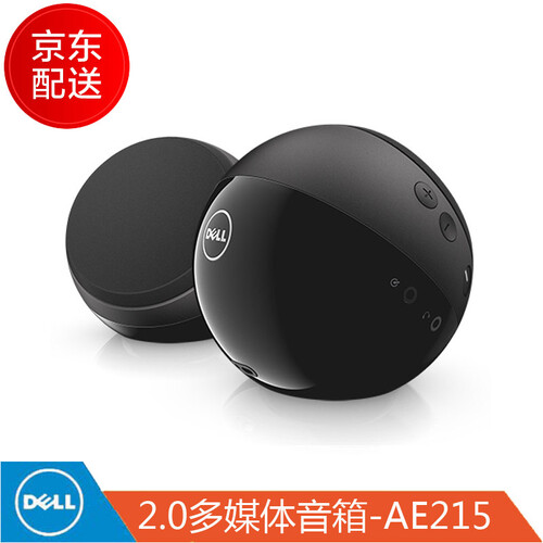 戴尔（DELL） 原装多媒体音箱 扬声器 电脑音箱 音响 外置音箱 AE215 2.0声道 有低音 USB接口