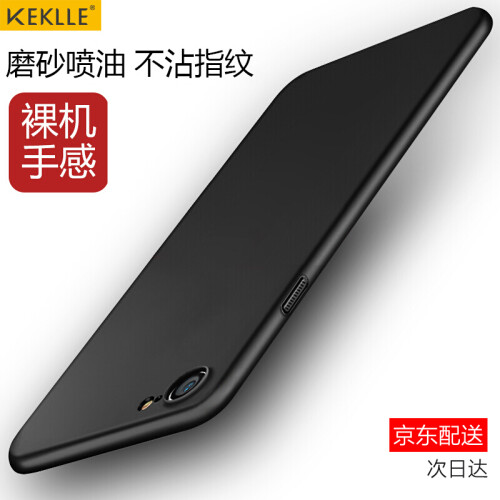 京东超市KEKLLE 苹果iPhone6 plus/6s plus手机套保护壳 全包磨砂防摔手机硬壳 5.5英寸 绅士黑