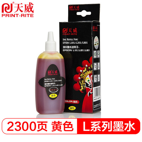 天威（PrintRite）674墨水 适用爱普生T6741-6746 L805 L1800 L850 L201 L351 301打印机填充墨水 黄色
