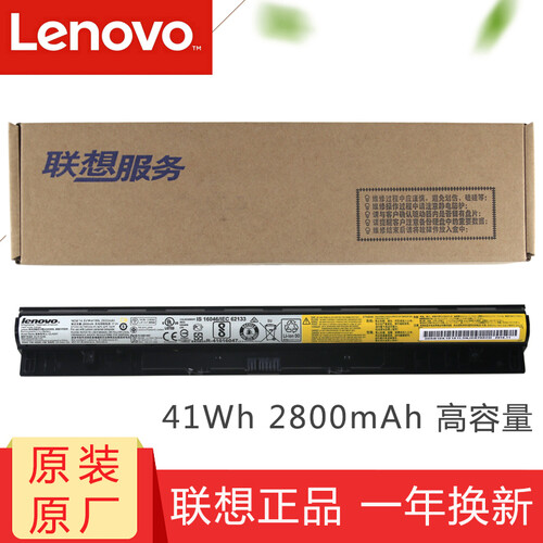 联想（Lenovo） 原装L12L4E01 L12M4E01 L12L4A02笔记本电池 S410P/S510P