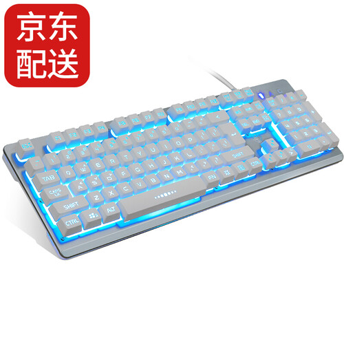 狼途（LANGTU） 游戏键盘有线金属悬浮背光发光机械手感键盘电脑网吧 白银冰蓝光键盘※双注塑键帽
