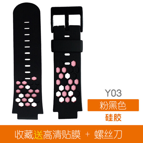 【2件减5元】适用小天才儿童电话手表带z5/z1/z2/z3/y01/y02/y03一二三代专用表带 Y03表带【送贴膜+螺丝刀】黑粉