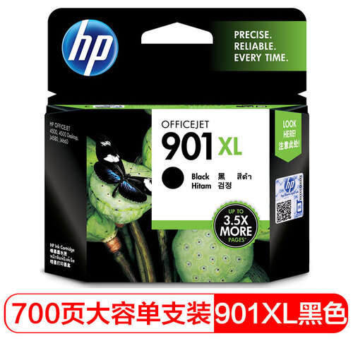 惠普（HP）CC654AA 901XL黑色超高容量墨盒（适用HP Officejet J4580 J4660 4500）