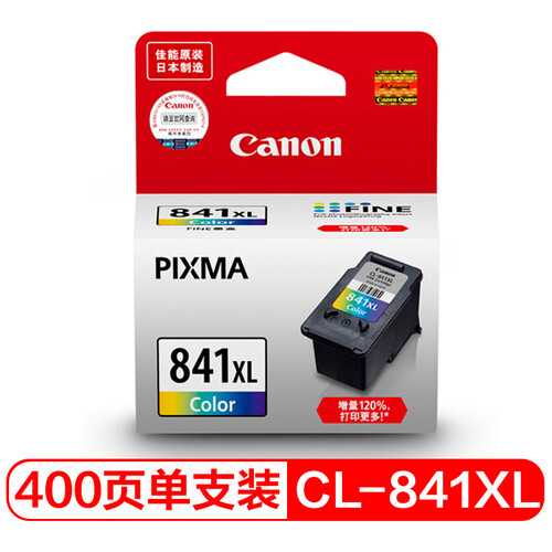 佳能（Canon）CL-841XL 高容彩色墨盒（适用MX538、MX458、MX478、MG3680、GM2080等）