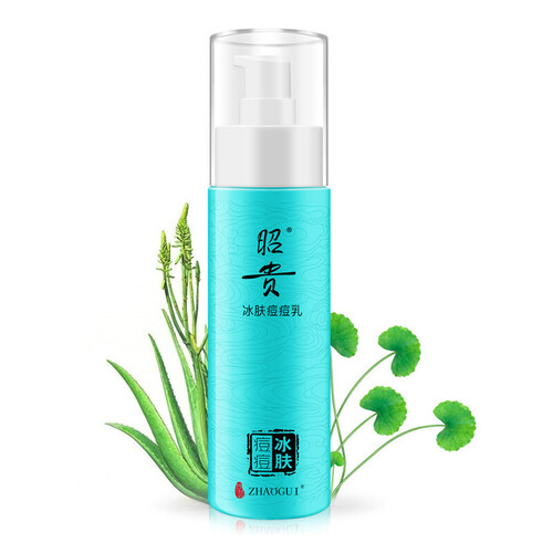昭贵冰肤痘痘系列 （洗面奶 女/男士洗面奶 清爽控油芦荟胶 化妆品） 冰肤痘痘乳