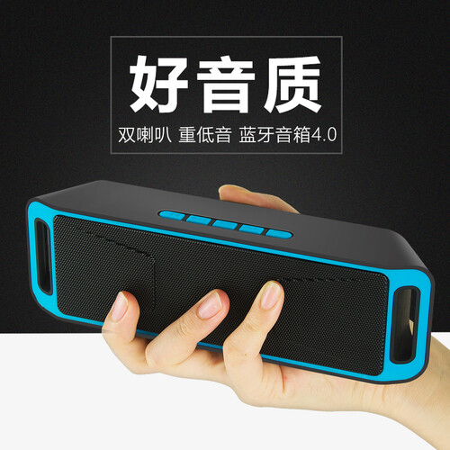 务晓 无线蓝牙音箱手机蓝牙音响低音炮户外运动笔记本便携适用于苹果华为oppo小米安卓等手机通用 蓝色