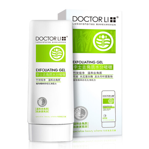 李医生去角质水分啫喱45ml（去黑头 补水 面部去角质 去死皮 脸部可用 啫喱）