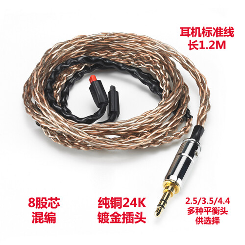 线艺匠 铁三角IM02/03/04/50IM70耳机线 2.5/4.4平衡头 单晶铜镀银耳机升级线材 IM系列 铁三角 3.5mm  L型插头