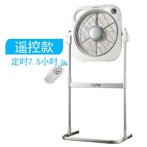 永生（eosin）风扇电风扇鸿运扇落地扇静音转页扇家用遥控升降扇台式立式宿舍电扇 遥控款