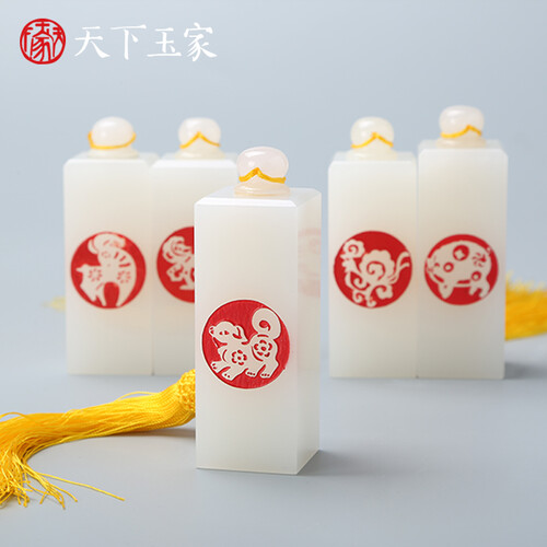 天下玉家 玉印章定制天然玉石十二生肖印章刻章文房摆件毕业礼物私人定制儿童名字个性签名书法免费刻字礼盒 生肖款白玉-下单请备注生肖