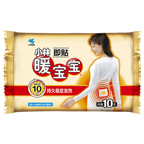 京东超市小林制药 小林暖宝宝 暖贴暖宝宝贴暖身贴驱防寒保暖贴自发热贴即贴10片