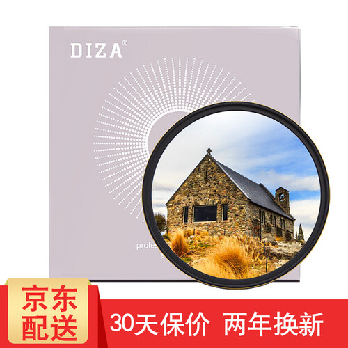 缔造者超薄uv镜UV滤镜镜头保护镜滤光镜  49/52/55/58/67/77mm 77mm