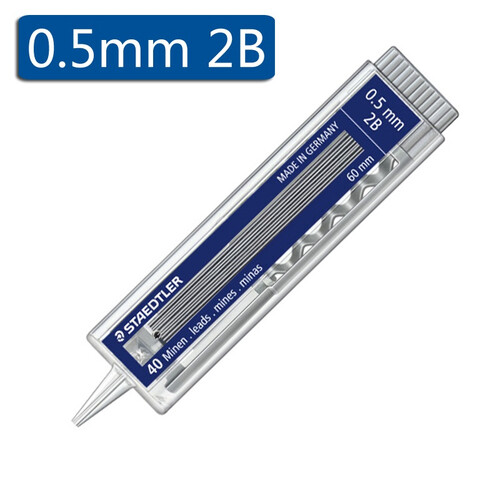 德国进口 STAEDTLER 施德楼自动铅芯 255铅笔芯 活动铅笔芯 40支装 0.5 2B