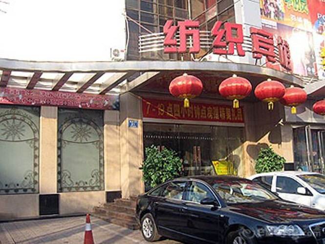 太原纺织宾馆 房间