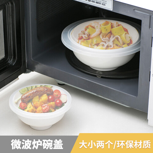 Sanada Seiko 日本进口微波炉保鲜盖防油加热碗盖冰箱塑料密封盖子圆形菜罩透明
