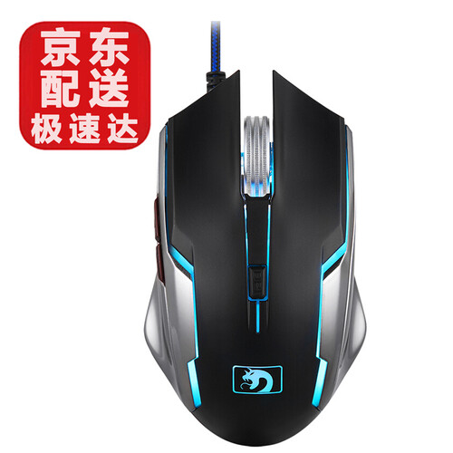 新盟（Technology）曼巴蛇电竞机械牧马人游戏鼠标有线电脑笔记本办公专用宏鼠标 曼巴蛇2代(四色灯光宏定义版)典雅黑
